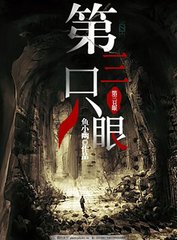 花季传媒网页版入口